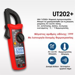 Uni-T Αμπεροτσιμπίδα Ψηφιακή 600A AC UT202+ True RMS
