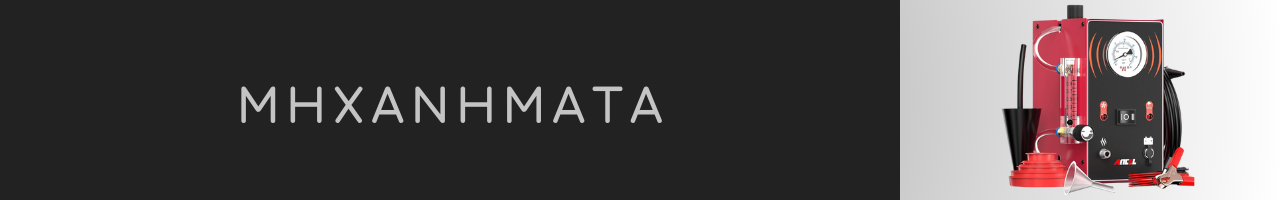 Διάγνωση