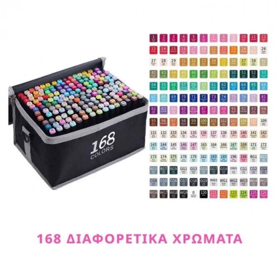 Μαρκαδόροι Ζωγραφικής Διπλής Μύτης Σετ 168 Χρωμάτων Μαρκαδόροι Ζωγραφικής Διπλής Μύτης Σετ 168 Χρωμάτων