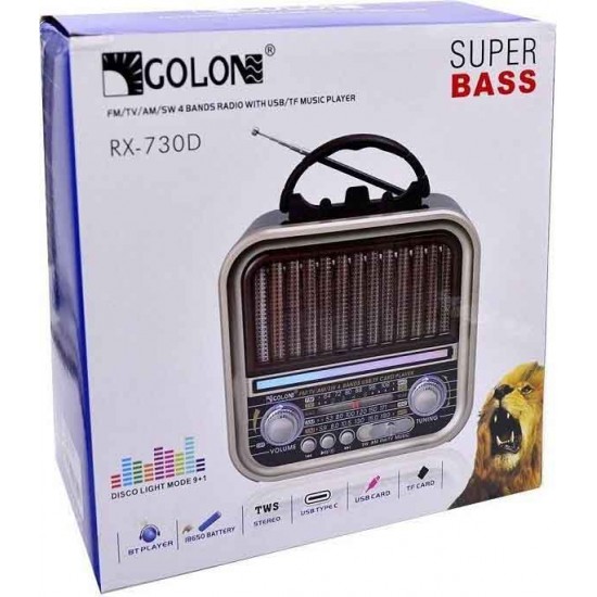 RX730D Retro Φορητό Ραδιόφωνο Επαναφορτιζόμενο με Bluetooth και USB Brown