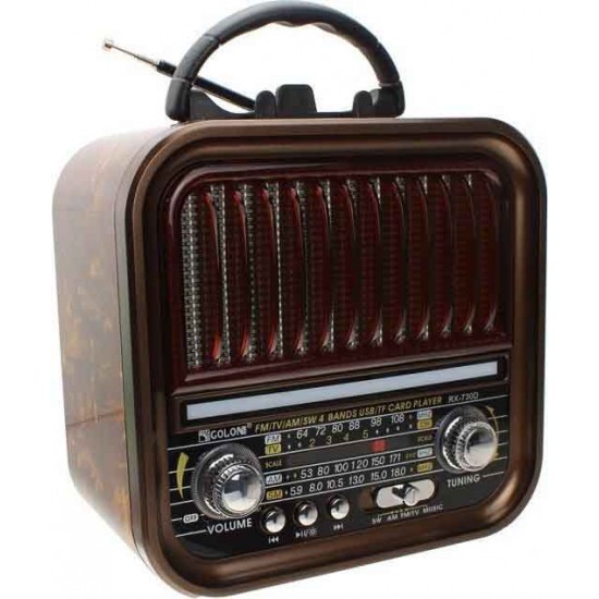 RX730D Retro Φορητό Ραδιόφωνο Επαναφορτιζόμενο με Bluetooth και USB Brown