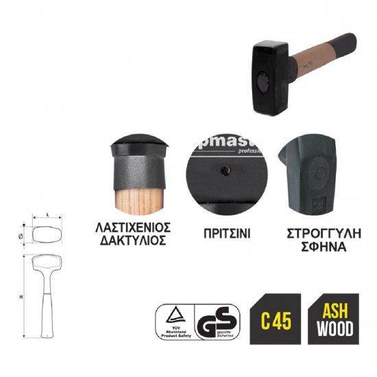 TOP MASTER Βαριοπούλα ξύλινη λαβή 1000gr 240502