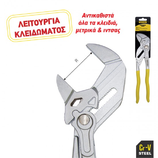 TOP MASTER Γκαζοτανάλια κλειδί 250mm 210130