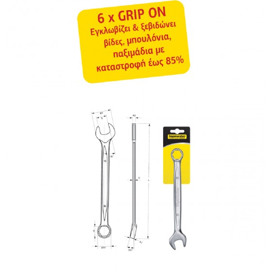 TOP MASTER Γερμανοπολύγωνο grip on 10MM 230171