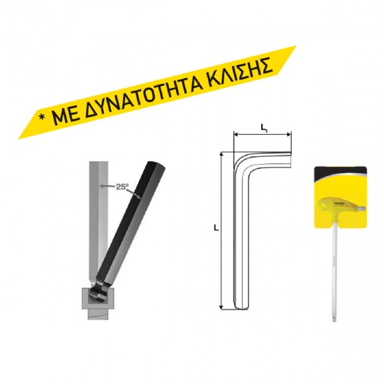 TOP MASTER Άλλεν ταφ κλειδί 8mm S2 TMP 390134